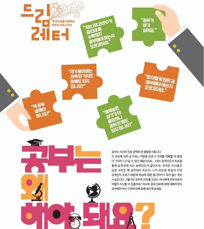 스크린샷_30-6-2025_111333_