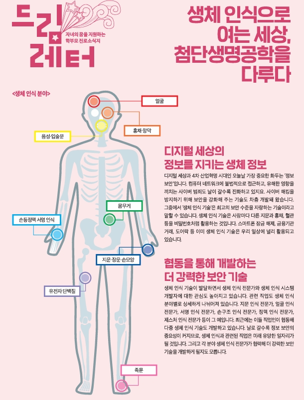 스크린샷_26-6-2025_124458_