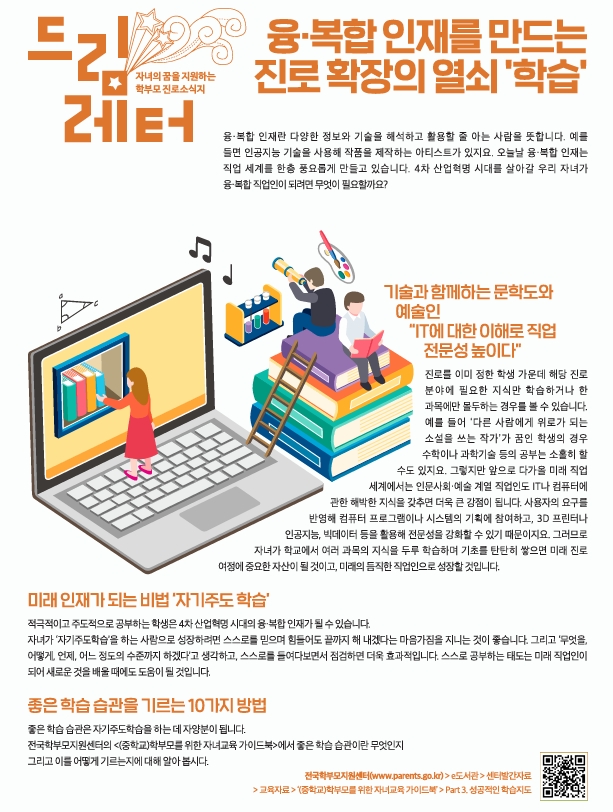 스크린샷_30-6-2025_111128_