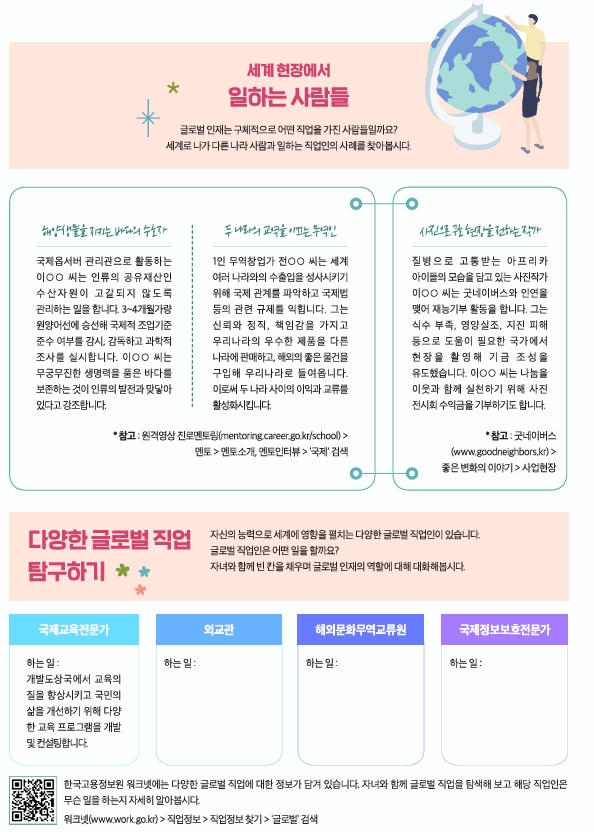 스크린샷_26-6-2025_124350_