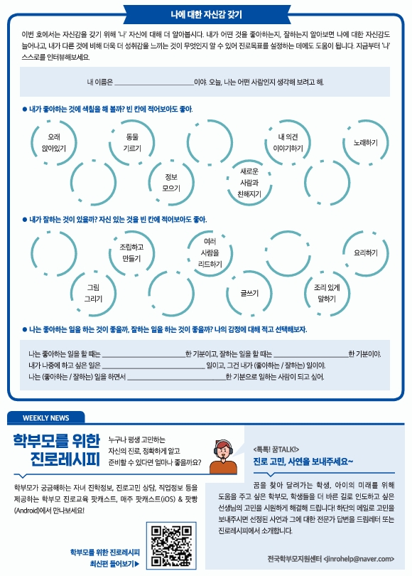 스크린샷_26-6-2025_113510_