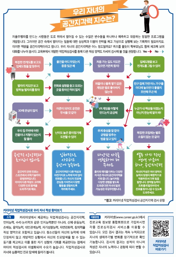 스크린샷_26-6-2025_12402_