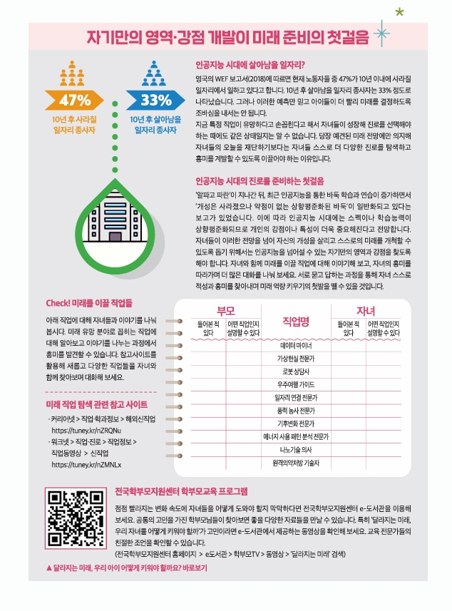 스크린샷_30-6-2025_103138_