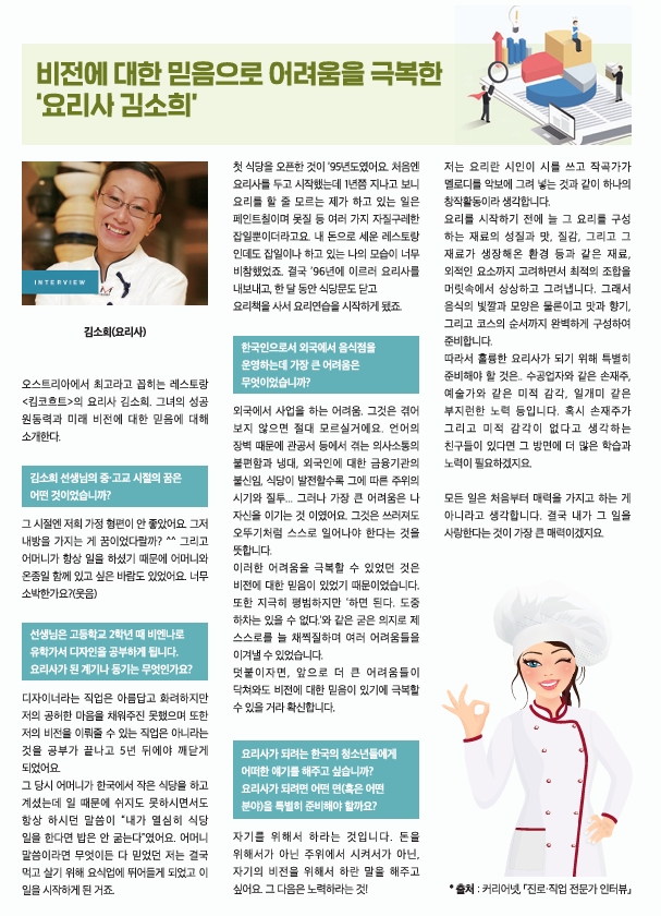 스크린샷_30-6-2025_1135_