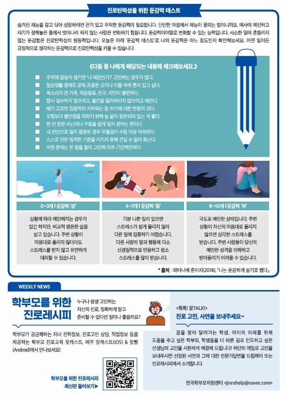 스크린샷_26-6-2025_12338_