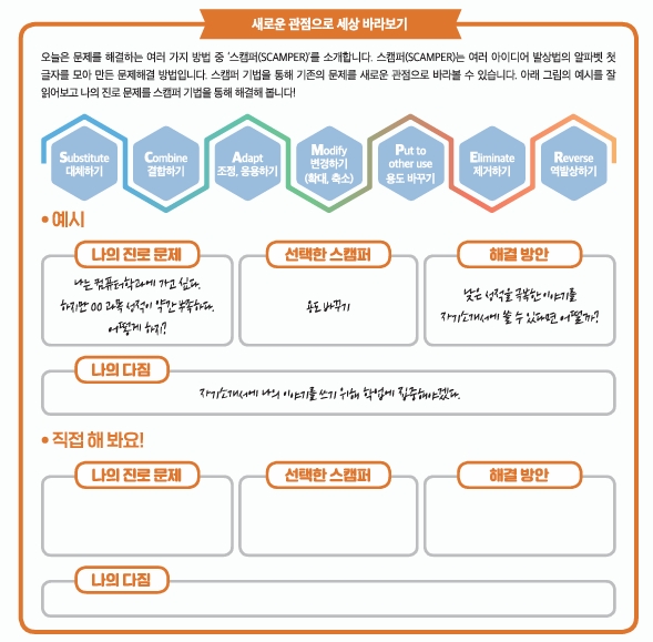 스크린샷_30-6-2025_111655_