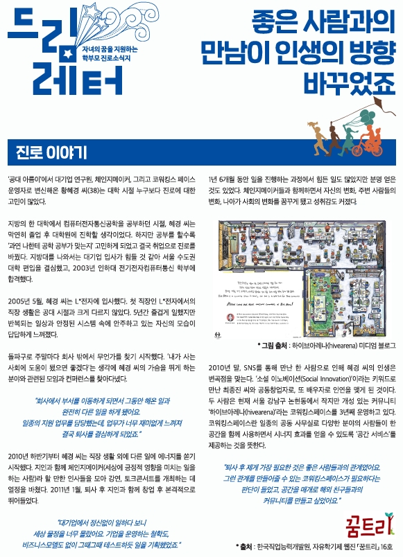 스크린샷_26-6-2025_123558_