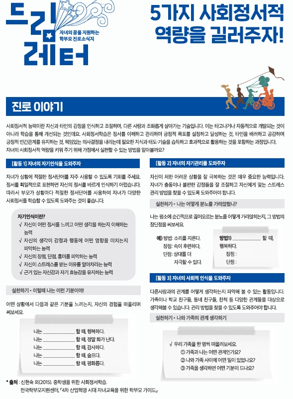 스크린샷_26-6-2025_123436_