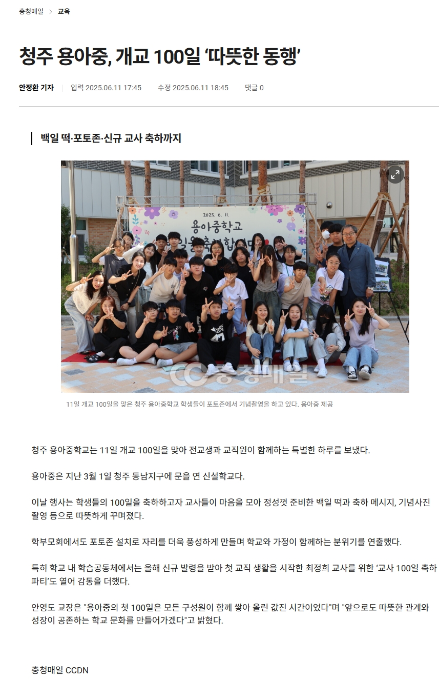 스크린샷_12-6-2025_104714_www.ccdn.co.kr