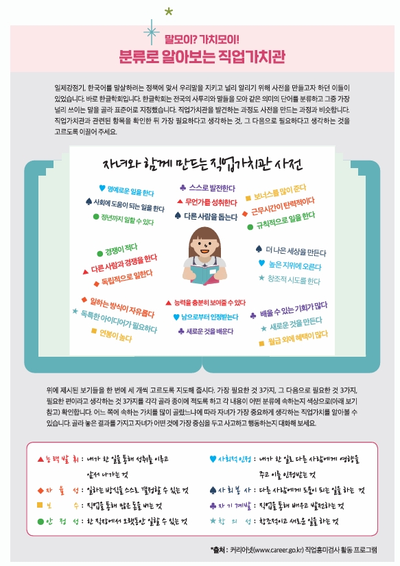 스크린샷_30-6-2025_102810_