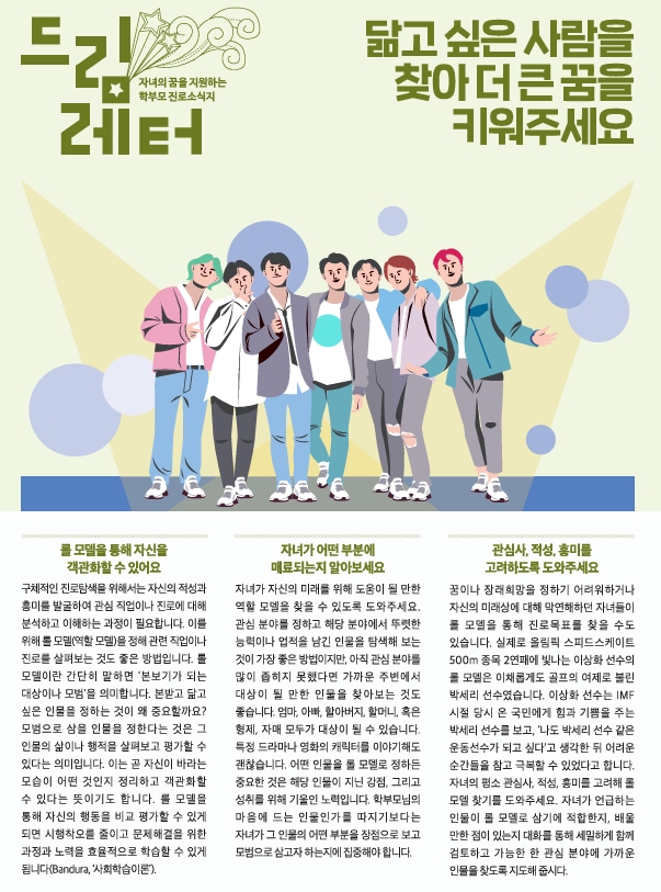 스크린샷_30-6-2025_104532_