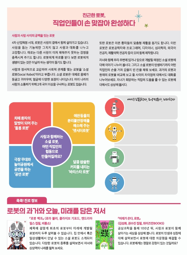 스크린샷_26-6-2025_124737_