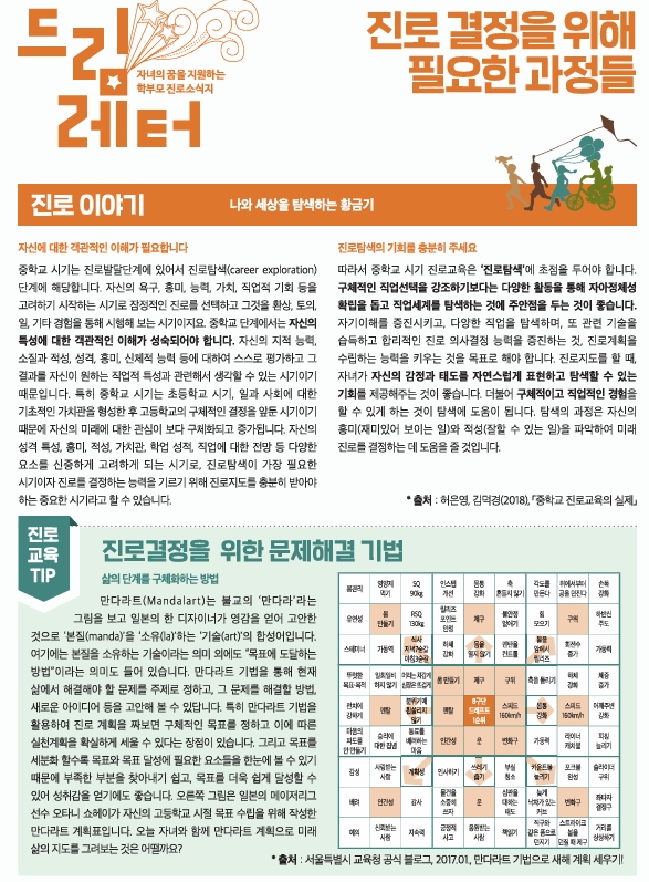 스크린샷_30-6-2025_111645_