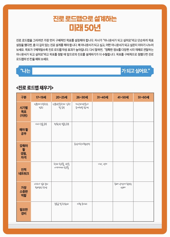 스크린샷_30-6-2025_111523_