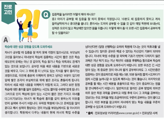 화면 캡처 2025-06-30 102324