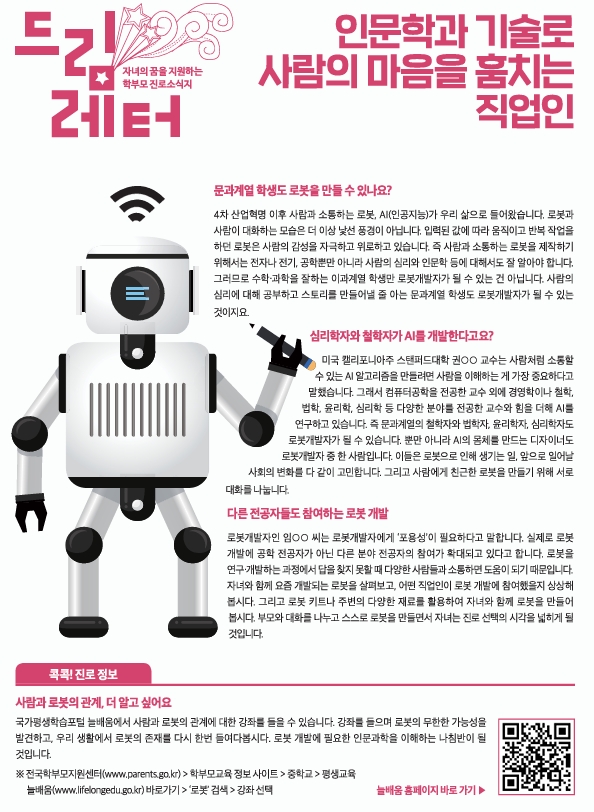 스크린샷_26-6-2025_124727_