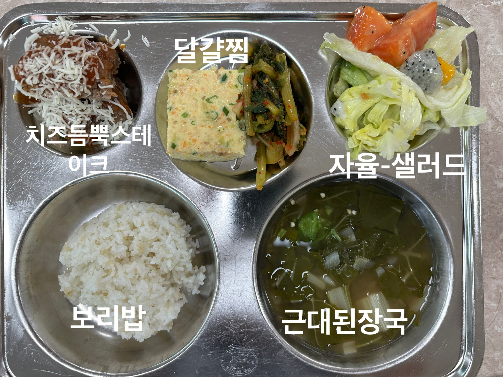 중식 식단 이미지