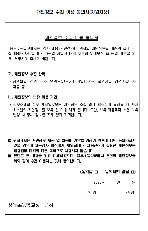 화면 캡처 2025-06-09 084027