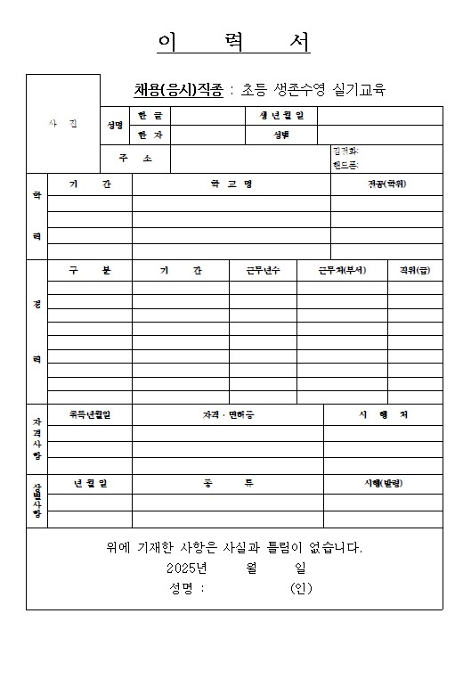 화면 캡처 2025-06-09 083701