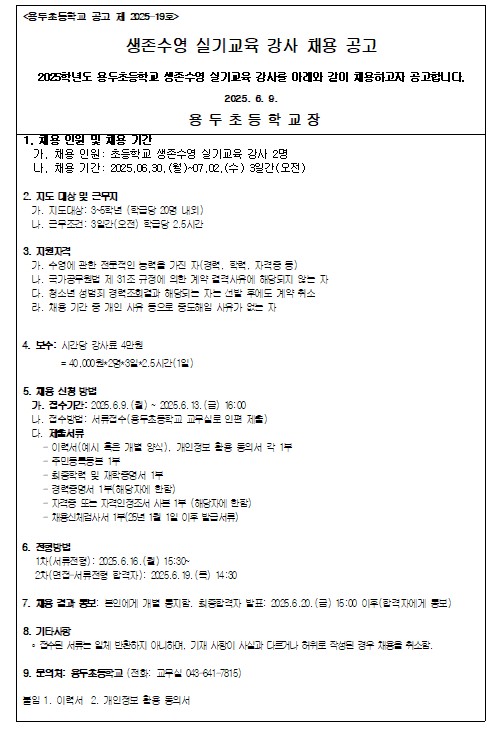 화면 캡처 2025-06-09 083625