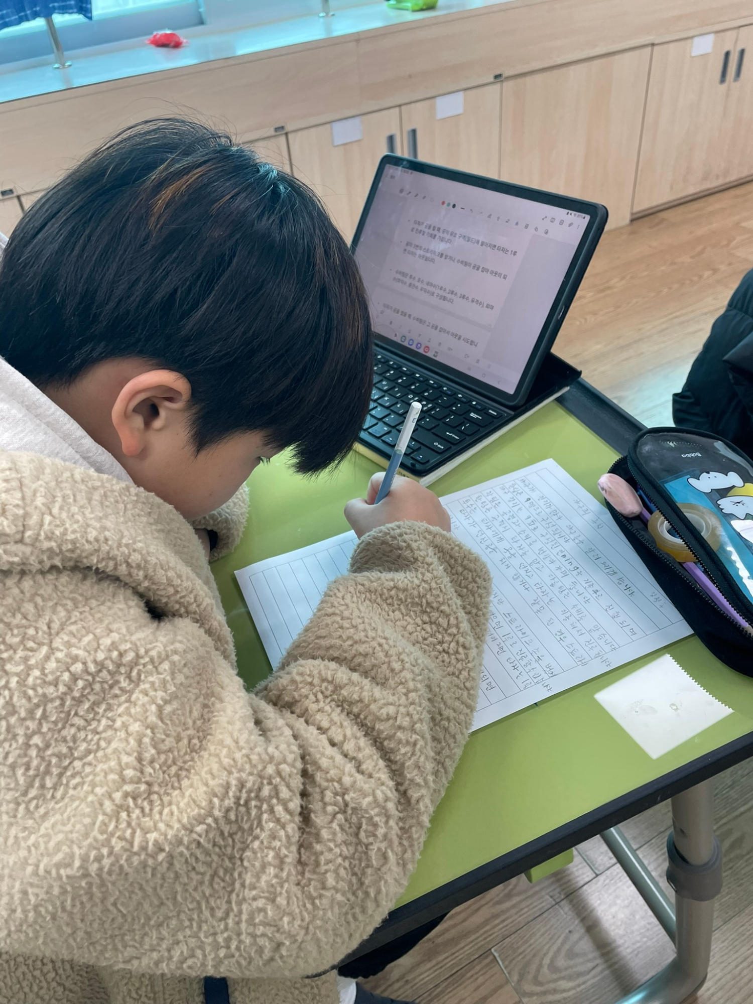 4.14. 야구규칙 조사 후 설명하는글 쓰기 2