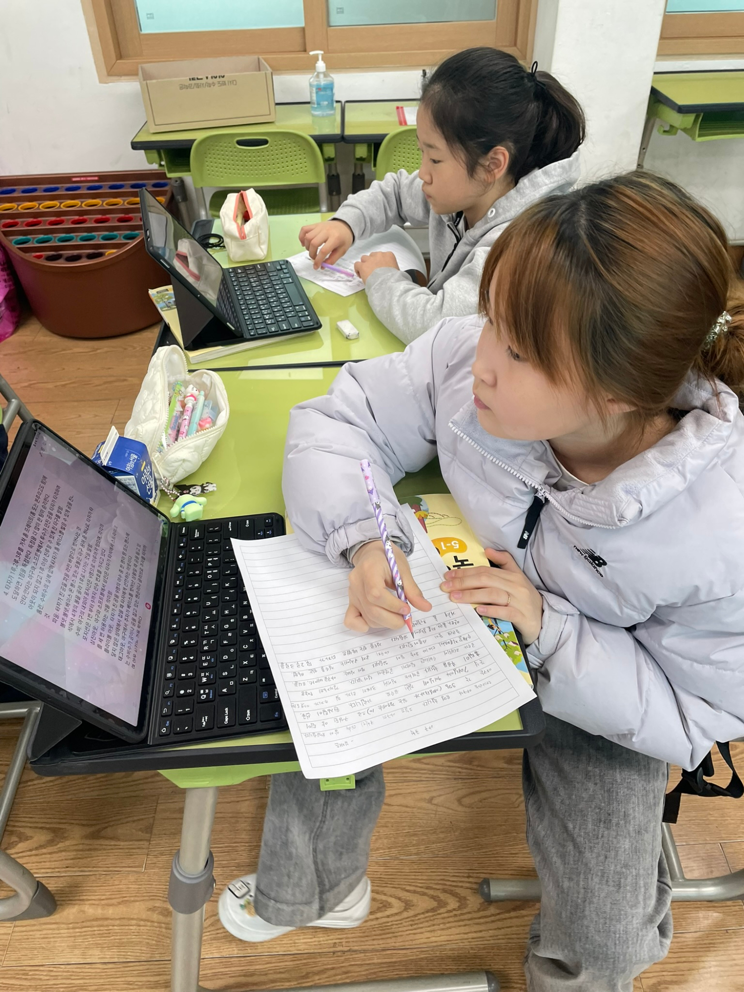 4.14. 야구규칙 조사 후 설명하는글 쓰기 1