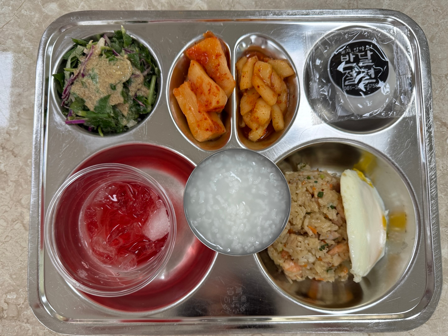 중식 식단 이미지
