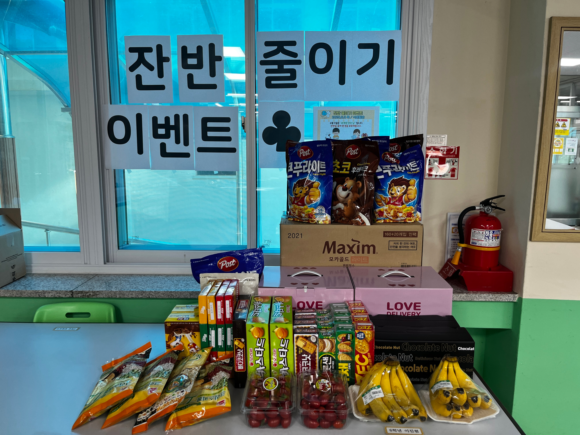 KakaoTalk_20250609_073605259