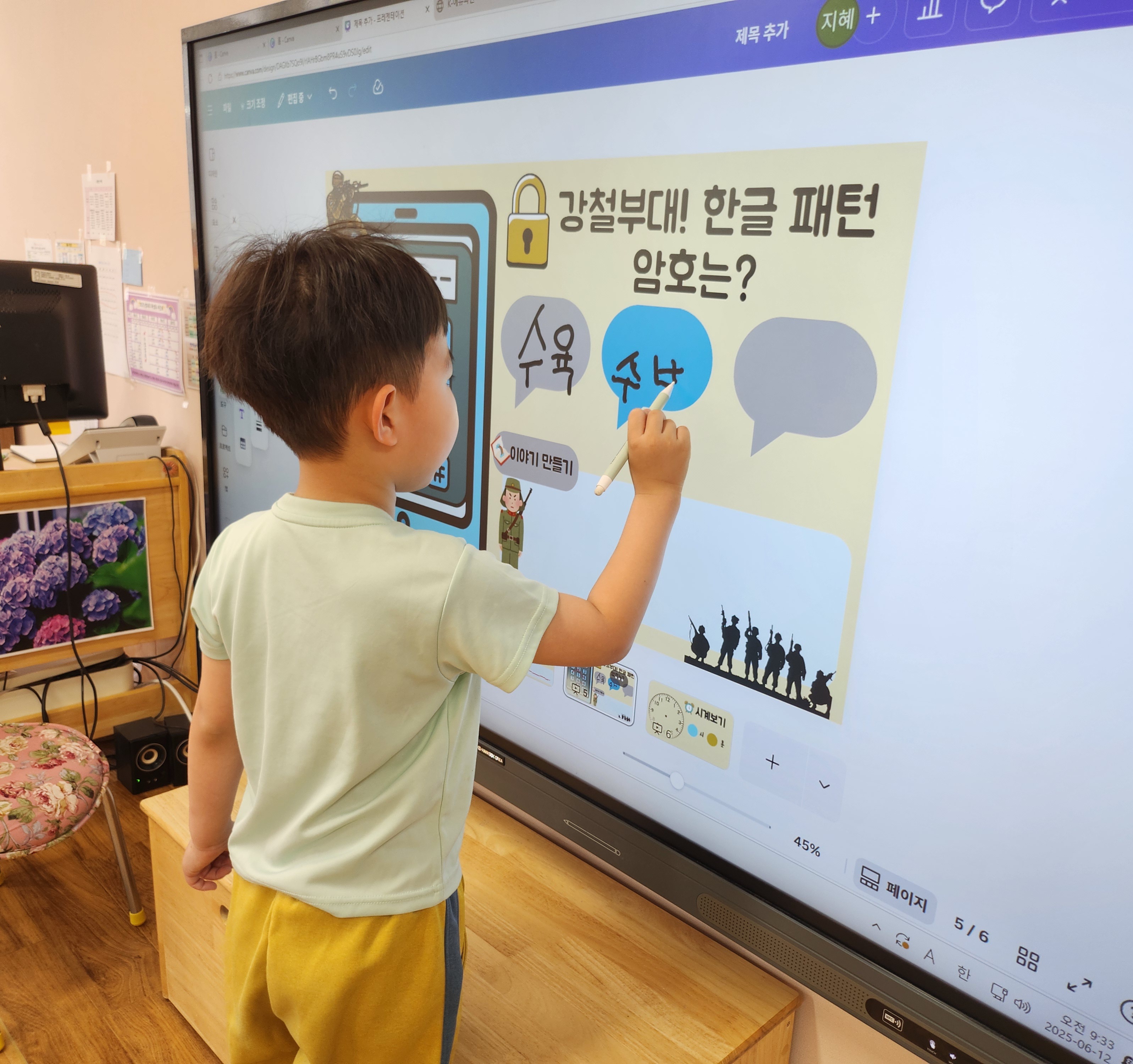 KakaoTalk_20250612_095037541.jpg