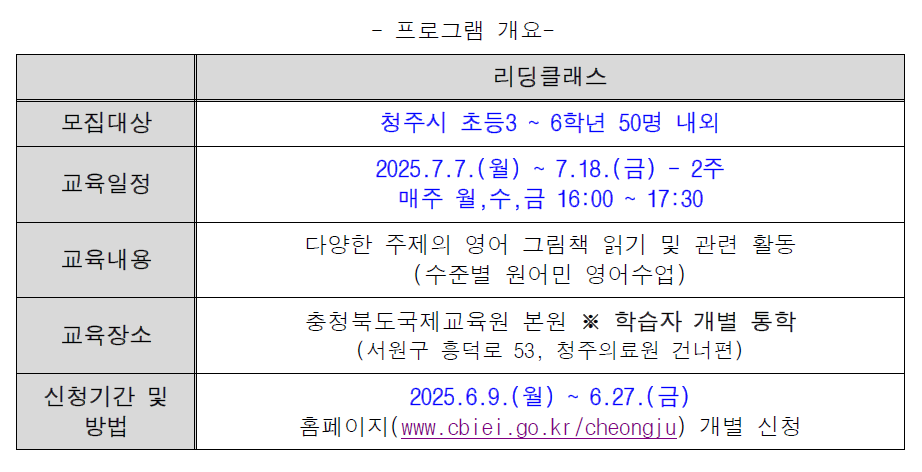 스크린샷 2025-06-10 093116