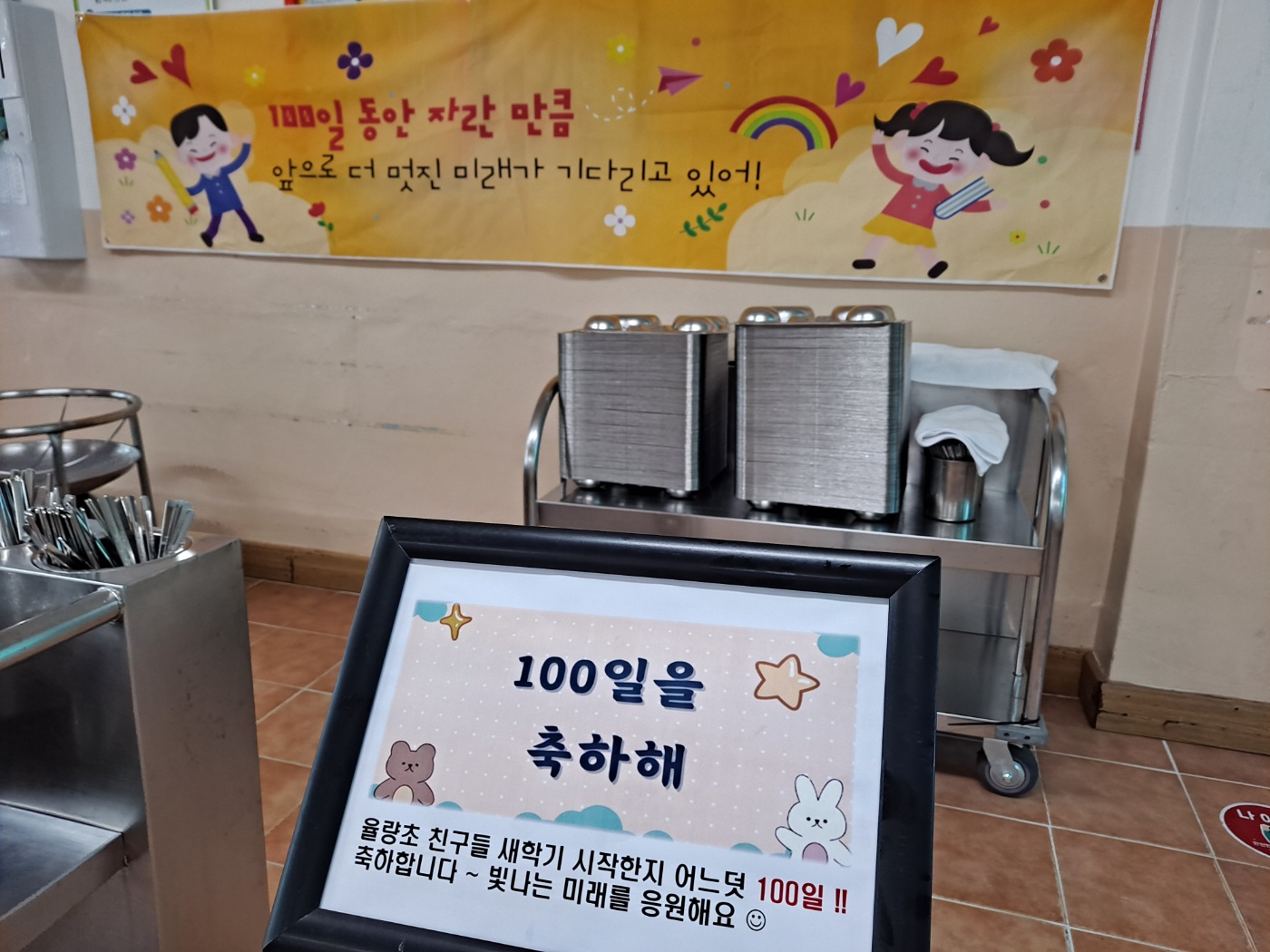 KakaoTalk_20250611_122251060