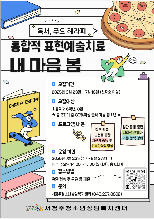캡처3