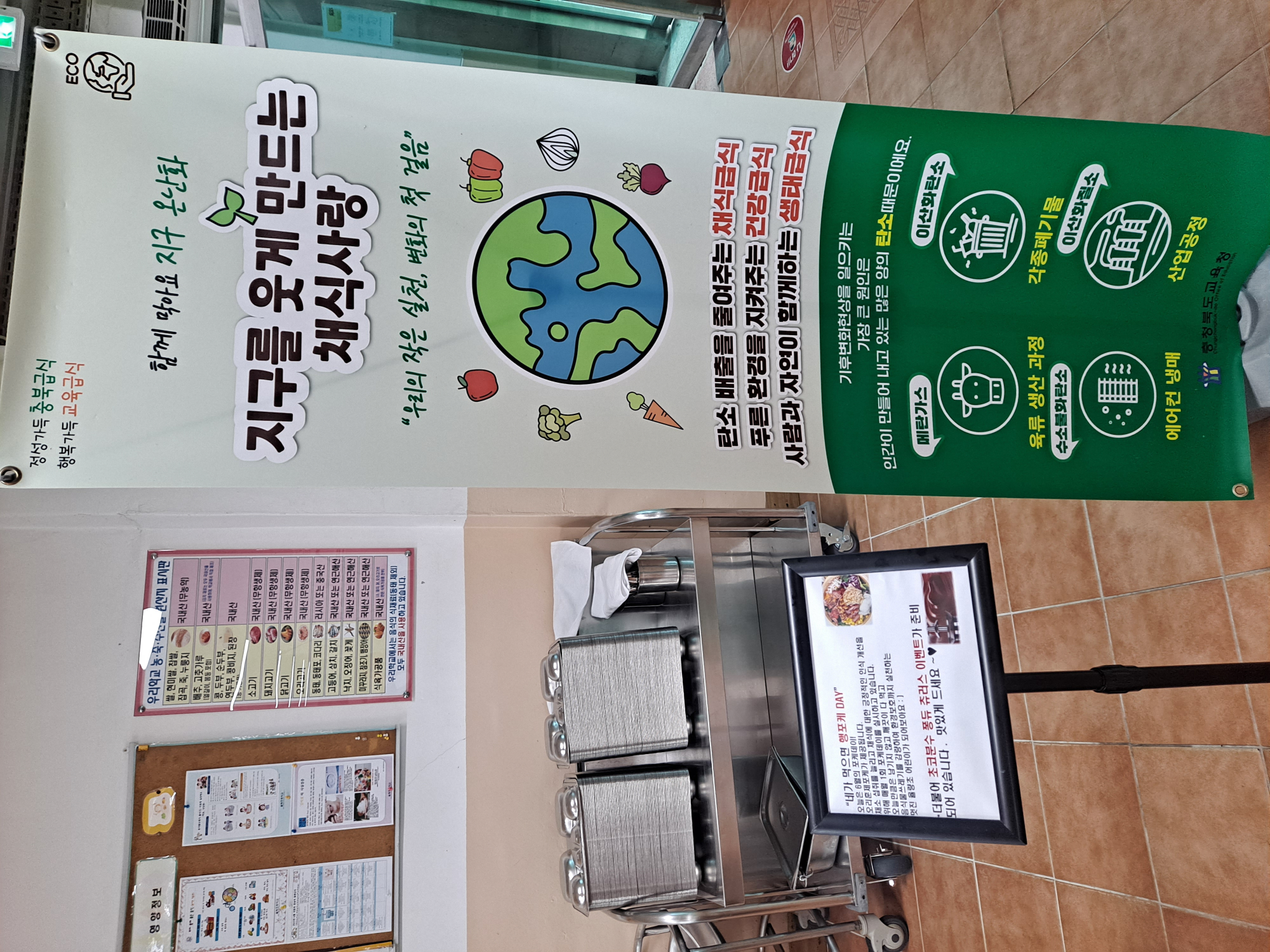 KakaoTalk_20250625_090111967