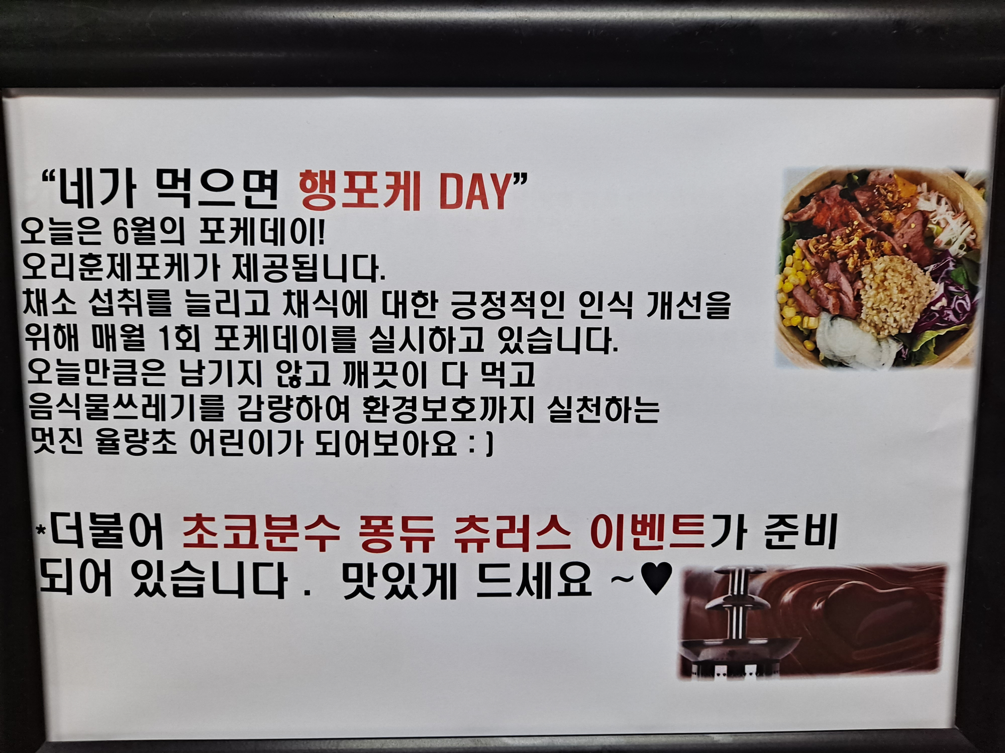 KakaoTalk_20250625_090111967_01