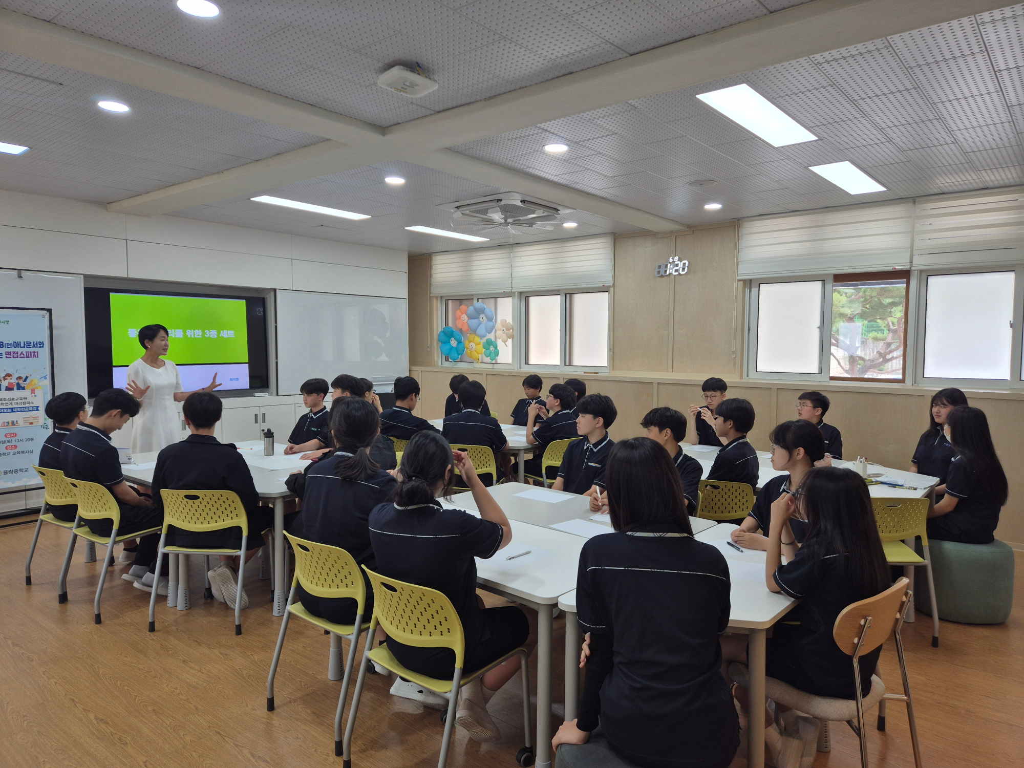 KakaoTalk_20250619_142432234_22