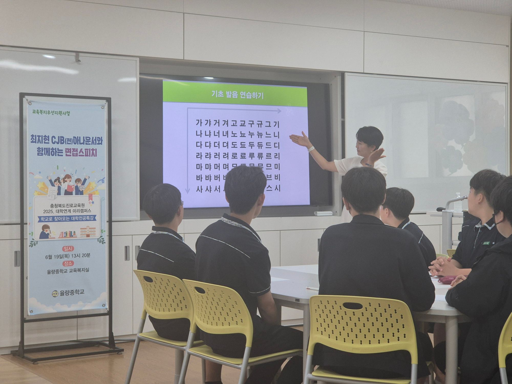 KakaoTalk_20250619_142432234_01