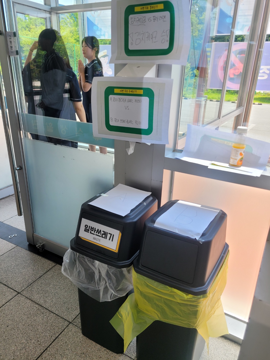 KakaoTalk_20250618_123923411