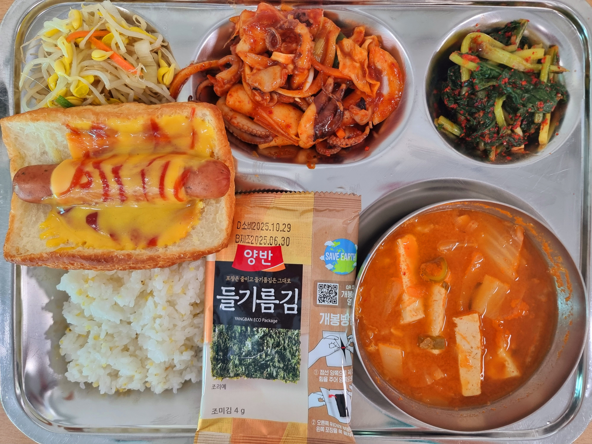 중식 식단 이미지