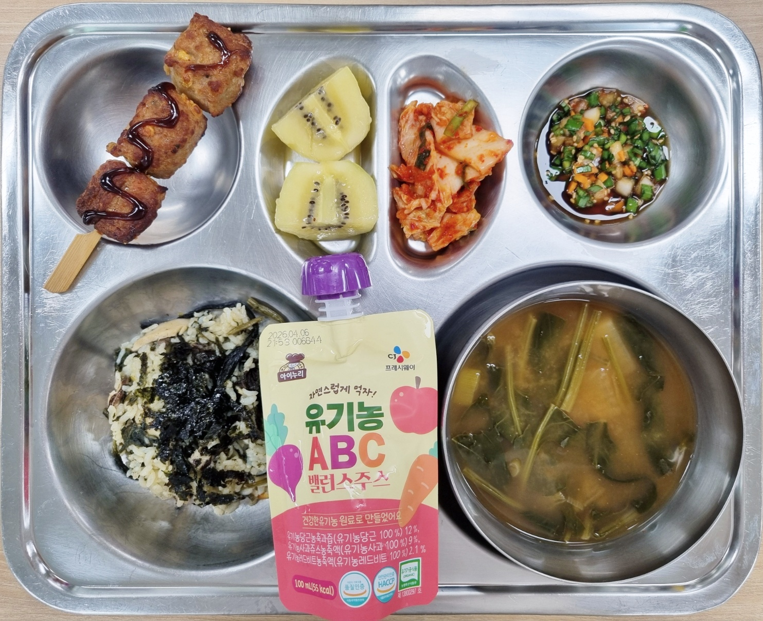 중식 식단 이미지