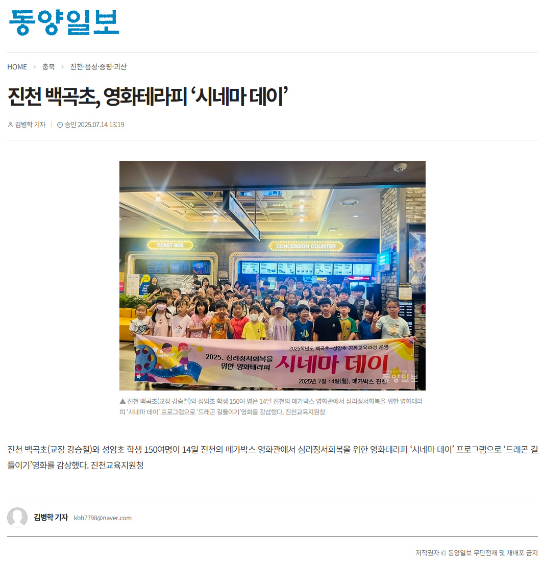 시네마데이