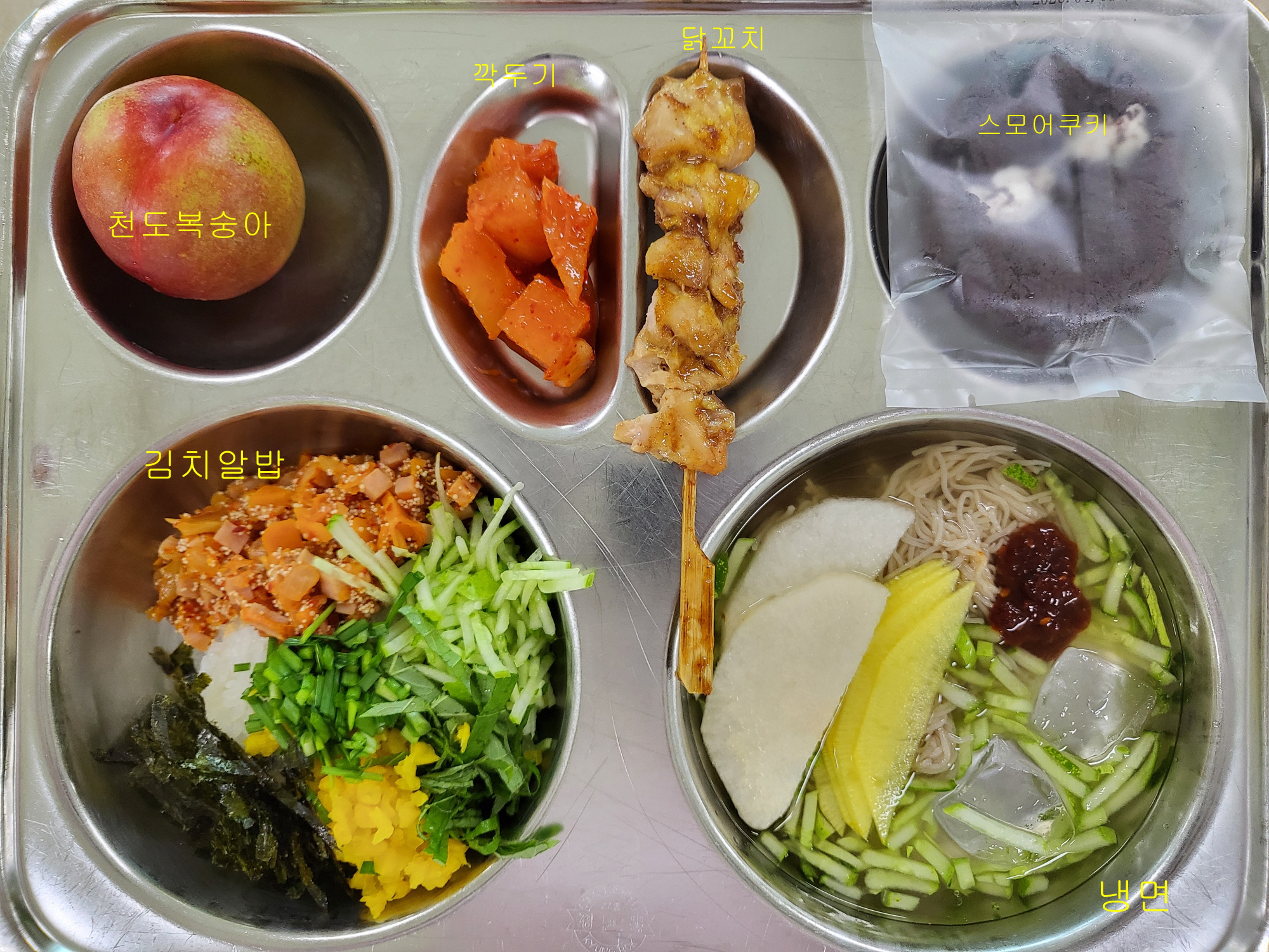 중식 식단 이미지