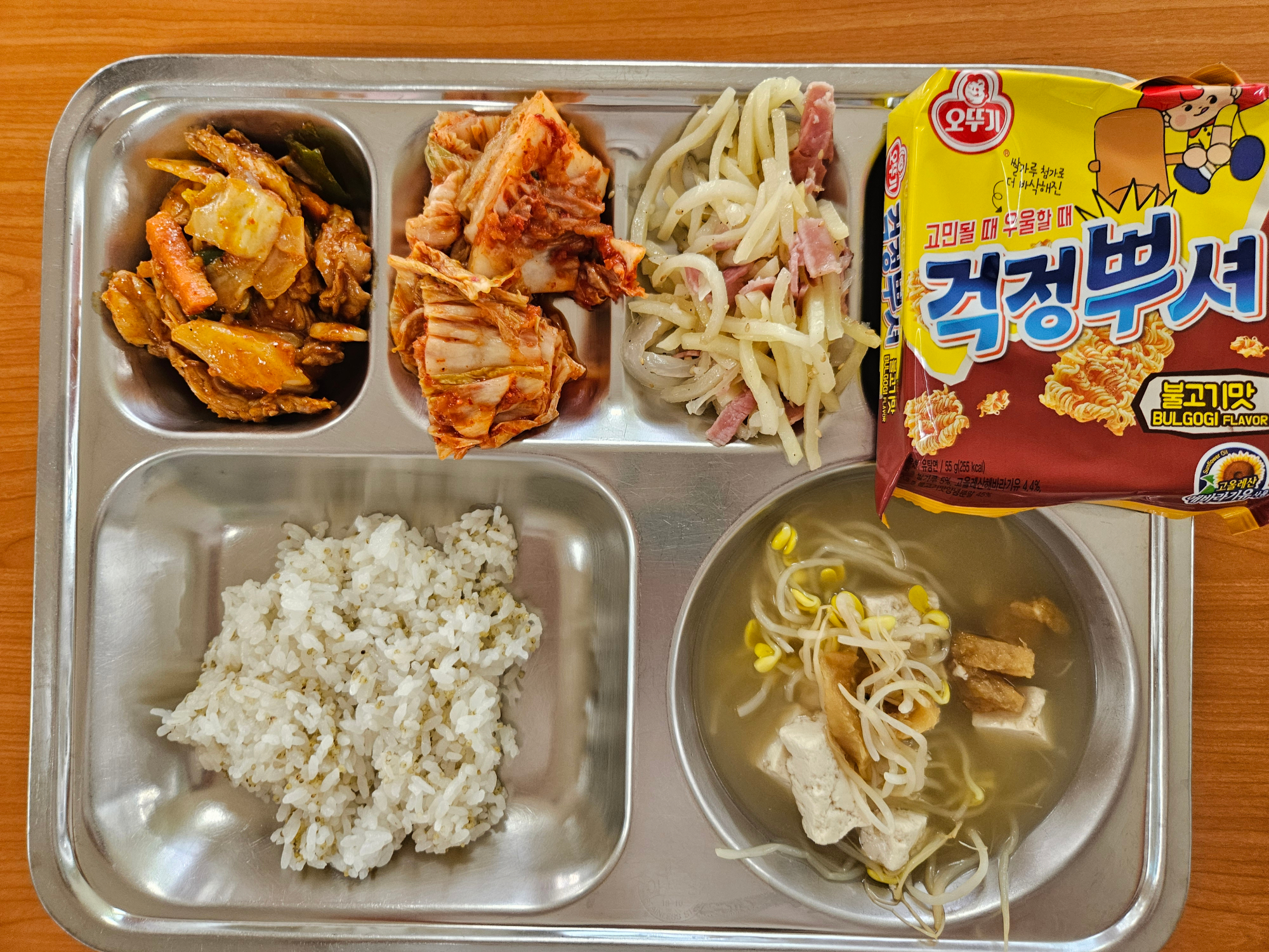 중식 식단 이미지