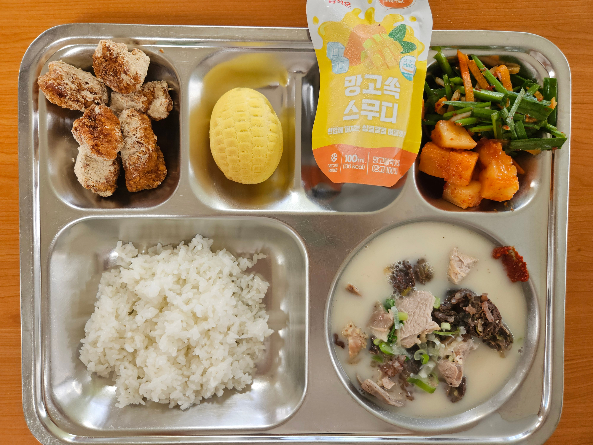 중식 식단 이미지