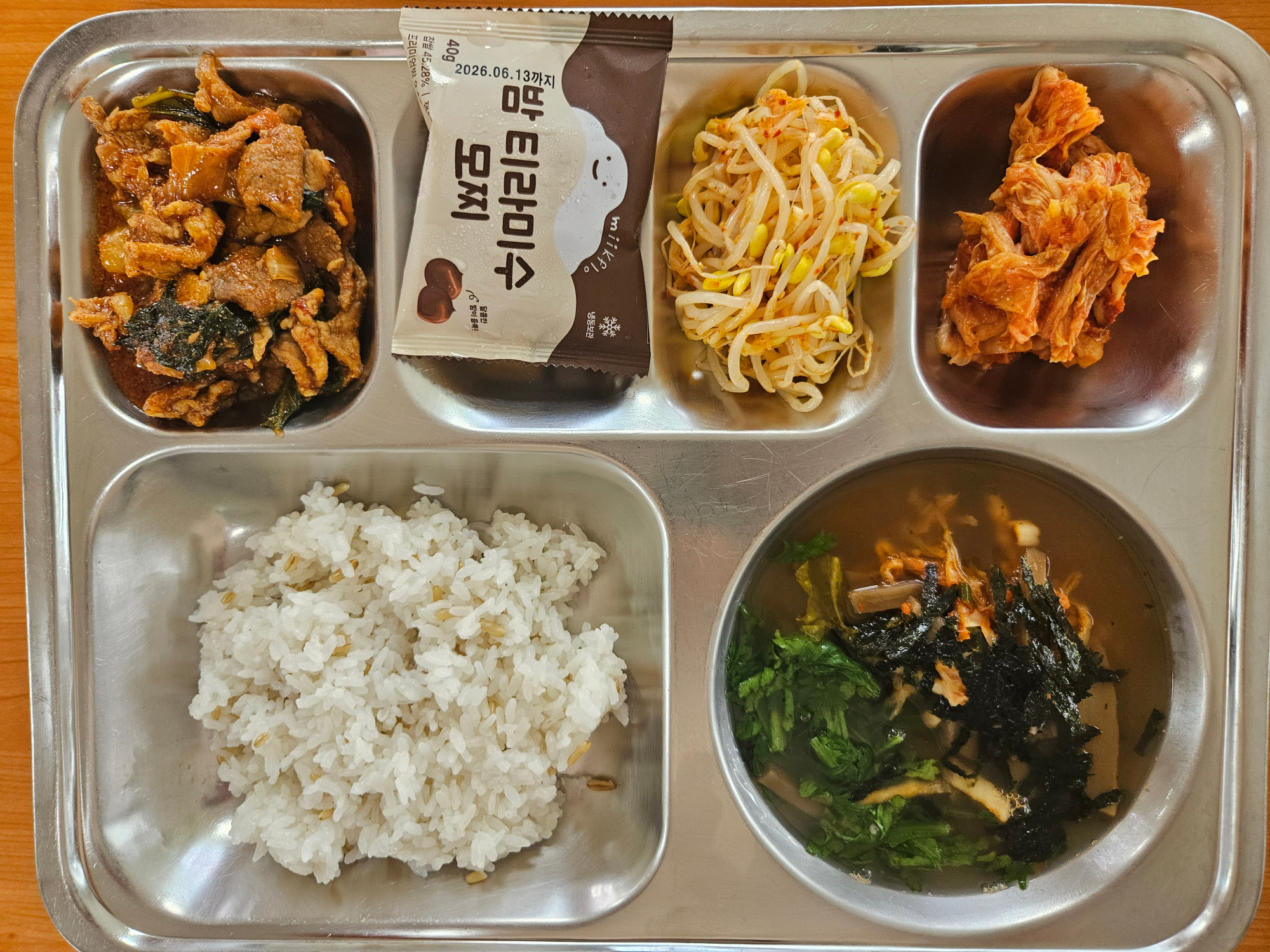 중식 식단 이미지