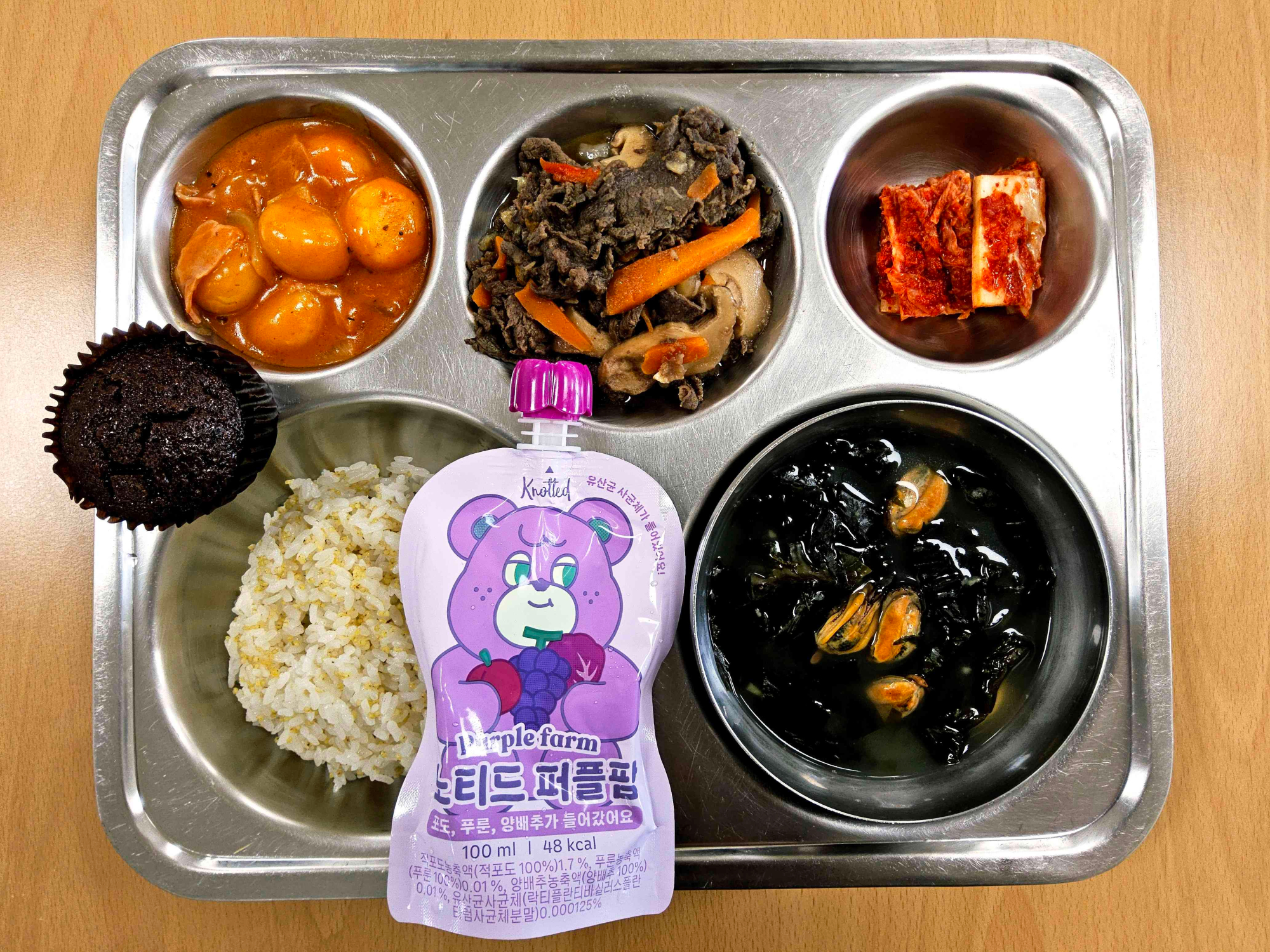 중식 식단 이미지