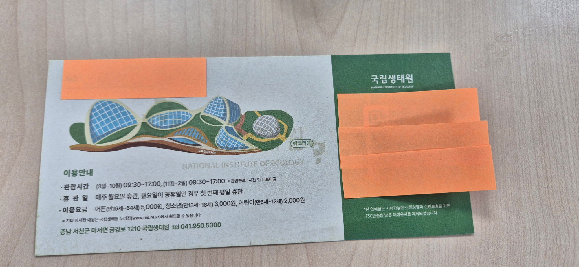 KakaoTalk_20250725_132230108