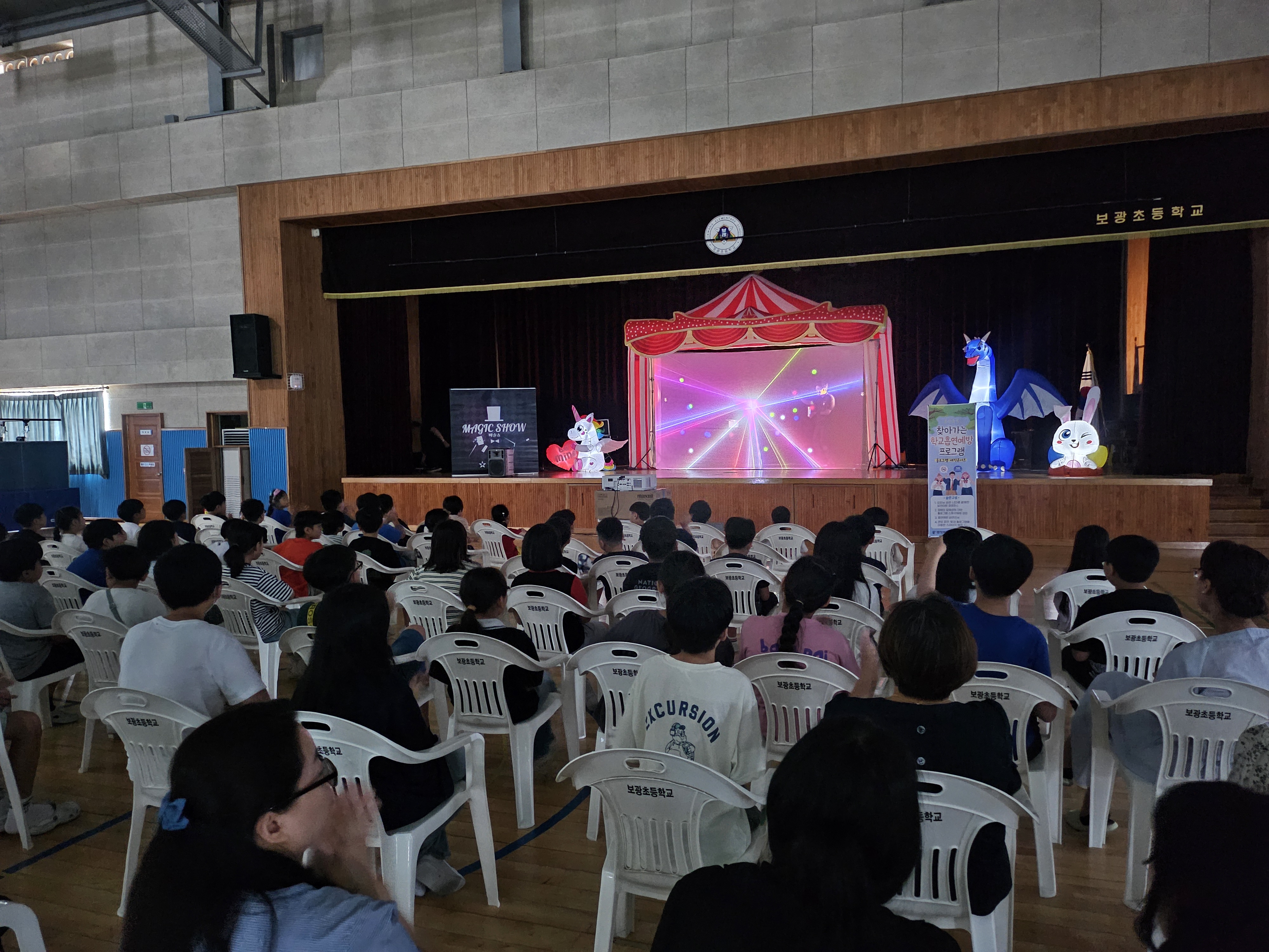 20250701 학생 흡연 예방 홀로그램 매직 콘서트 (3).jpg