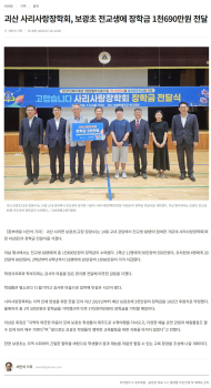 중부매일.jpg