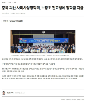 3- 충청매일.jpg