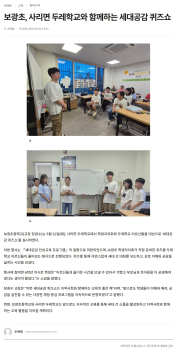 불교공뉴스.jpg